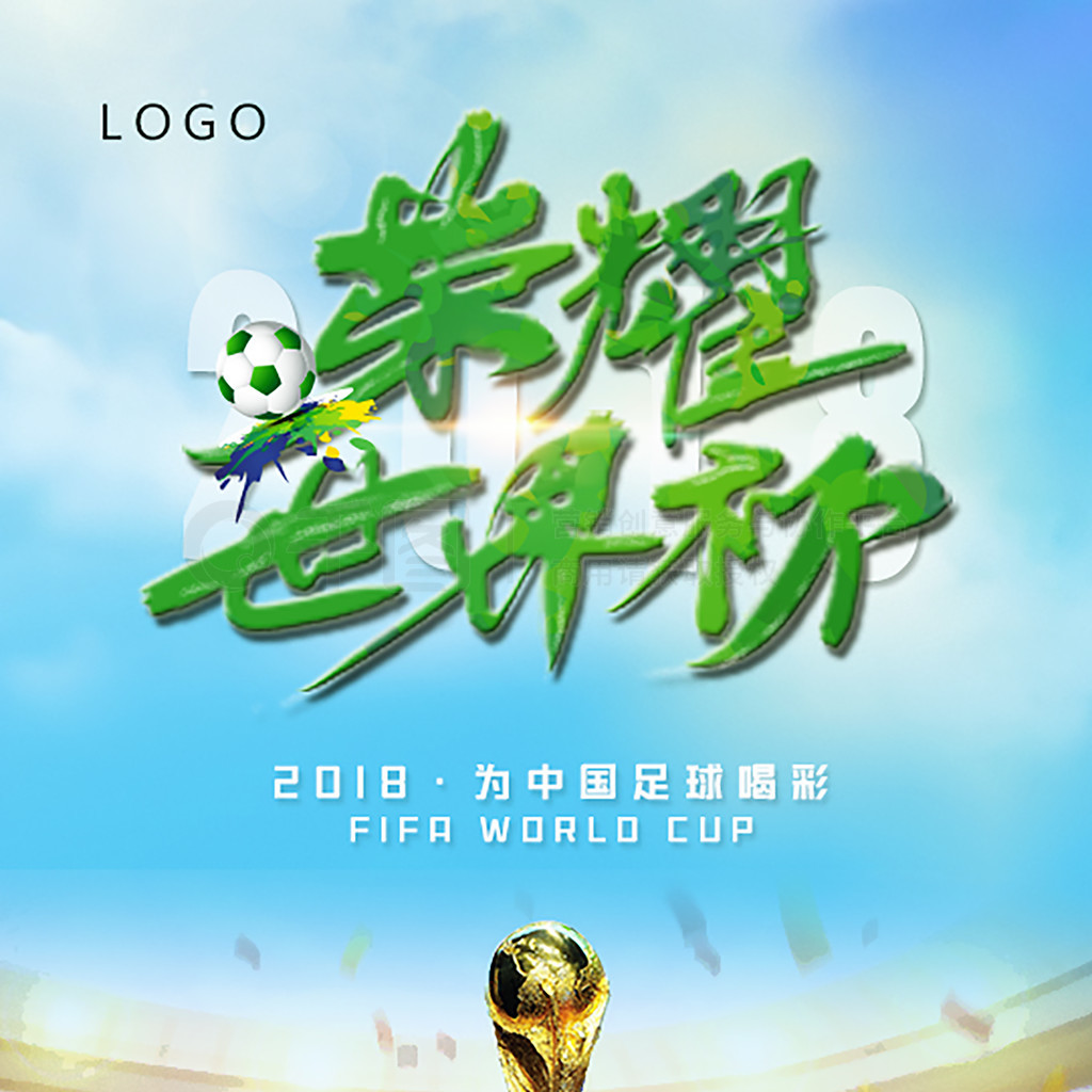 引入合适人