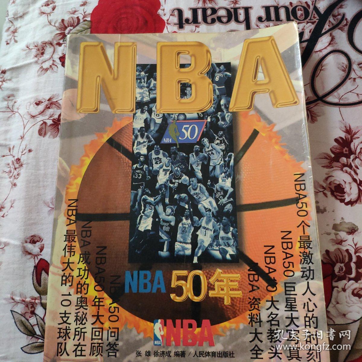 术与