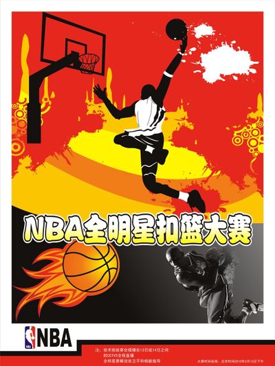 杂托蒂