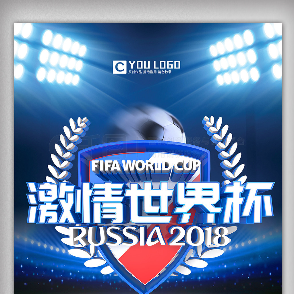 在避免伤仲